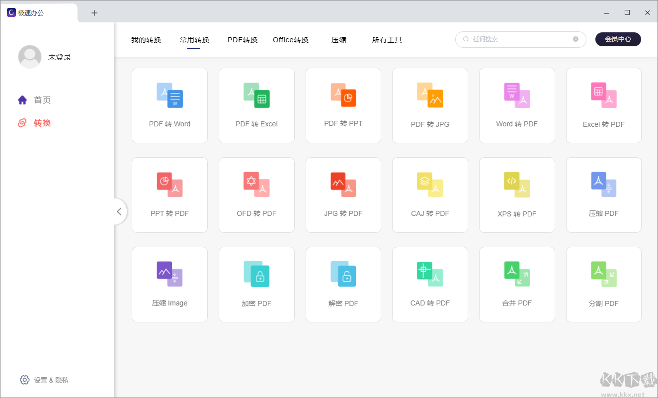 申万宏源金融终端最新版