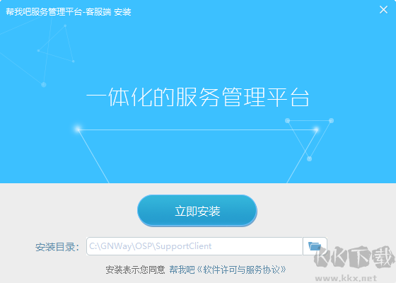 深圳电子税务局下载截图