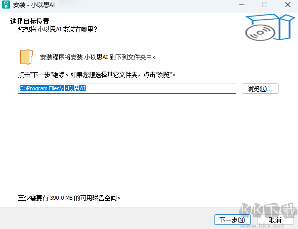 Office2013六合一精简版