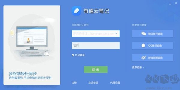 明道云官网版