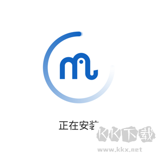 吾道PPT官方版