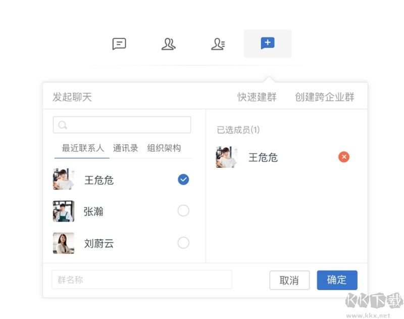 微软OfficePlus PPT插件