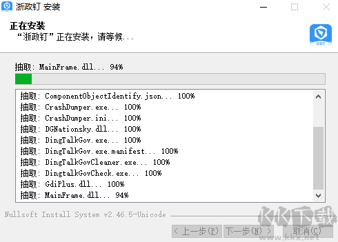微软OfficePlus PPT插件