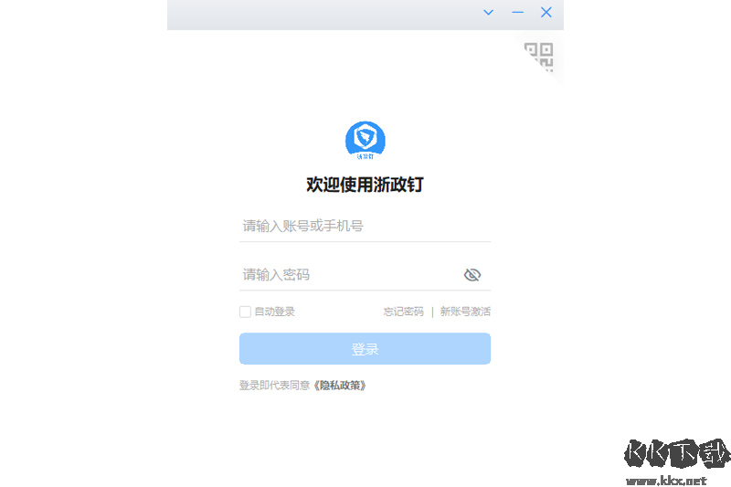 我的ABC软件工具箱全新版