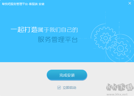 小以思AI绿色版