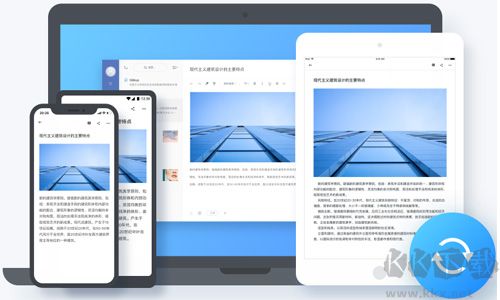 浙政钉全新版