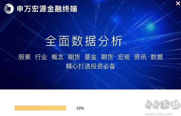 华为welink官方版