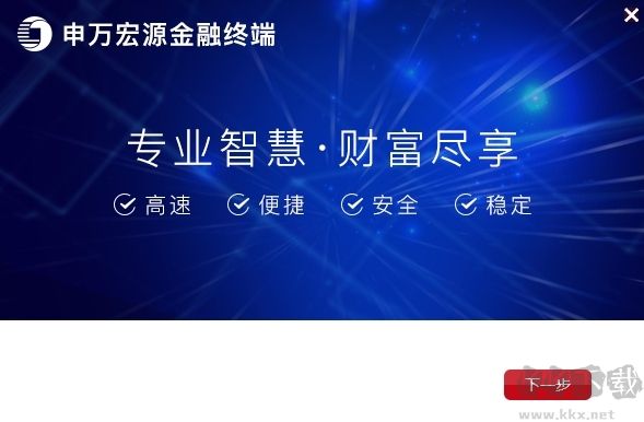 华为云WeLink最新版