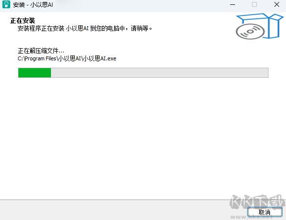 Office2003绿色便携版