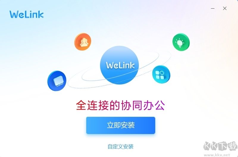 FreeMind破解版下载