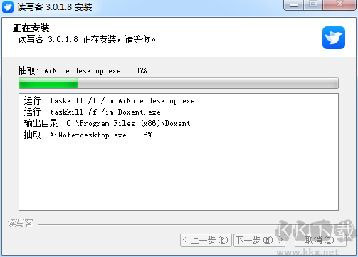 Word公式编辑器