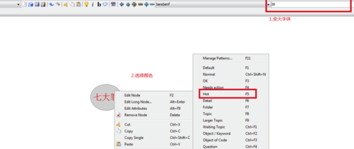 Word公式编辑器
