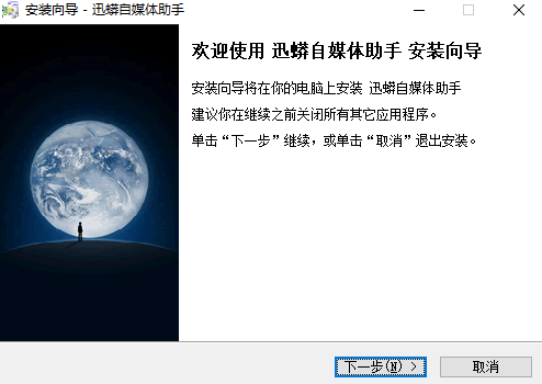 马上办纯净版