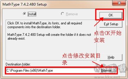 word工具箱