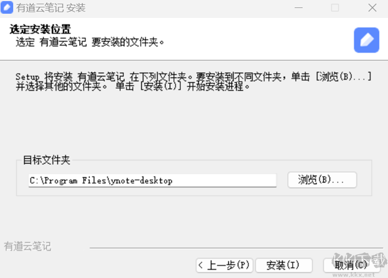 讯飞同传(会展直播同步字幕)