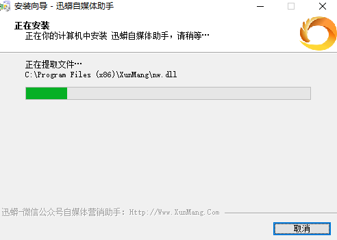 亿企助手正版