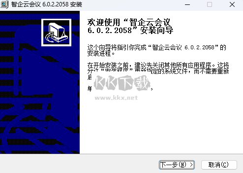 亿企助手正版