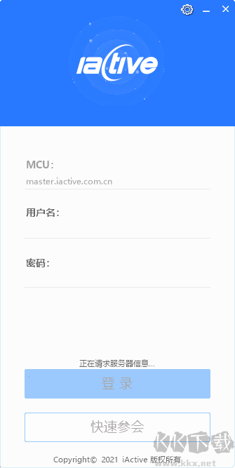 亿企助手正版