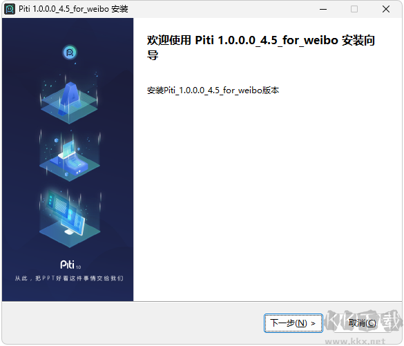 中国移动云视讯正版