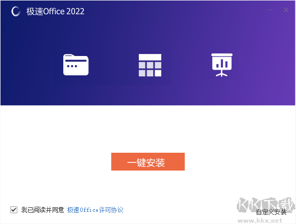快书编标专业版