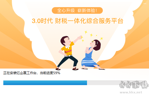扫描王全能宝电脑版