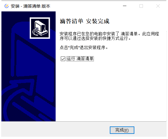 DBeaverv23.0.4