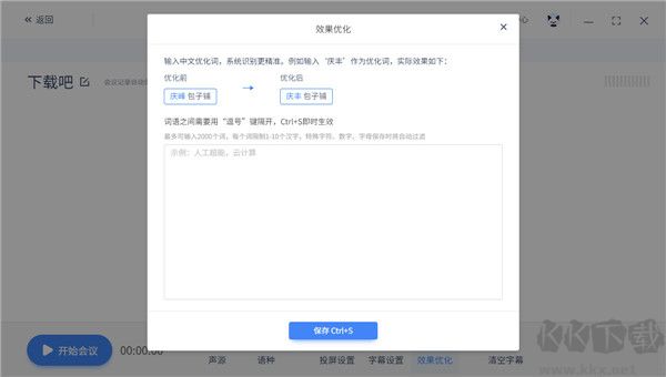 DBeaverv23.0.4