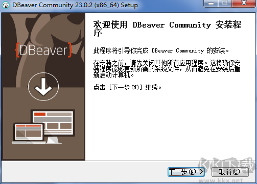 狸窝ppt转换器最新版