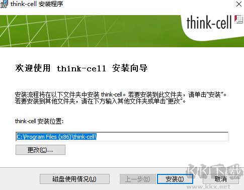 Office2007 SP3精简版(三合一)