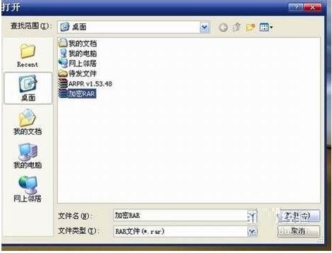 网动多媒体视频会议系统 