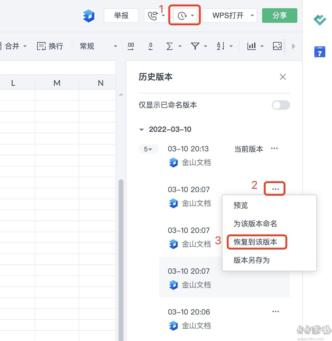 Advanced RAR Password Recovery