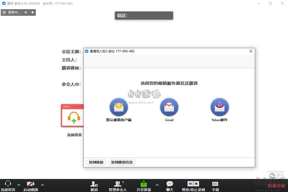 Advanced RAR Password Recovery