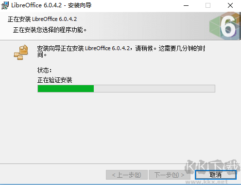 网易灵犀办公绿色版