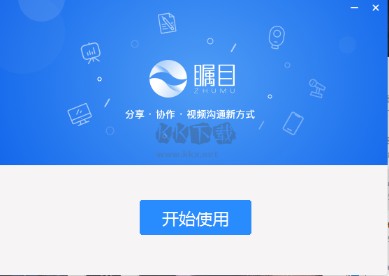 Xmind免费版