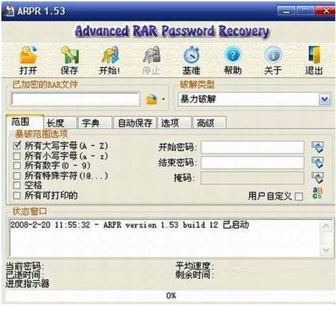 xmind最新版