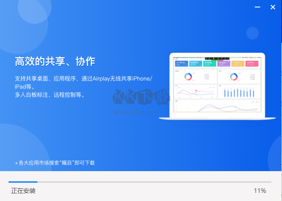 LibreOffice最新版
