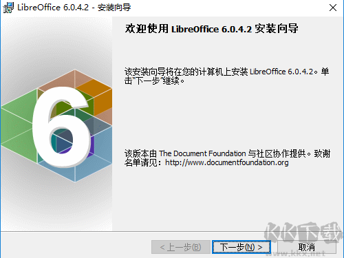 瞩目视频会议PC客户端官方最新版