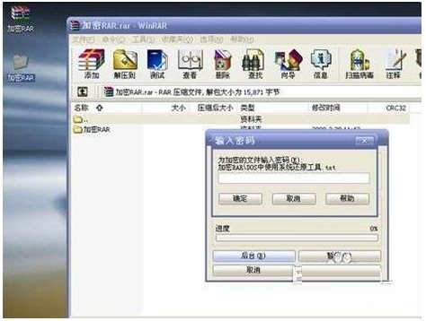 瞩目视频会议PC客户端官方最新版