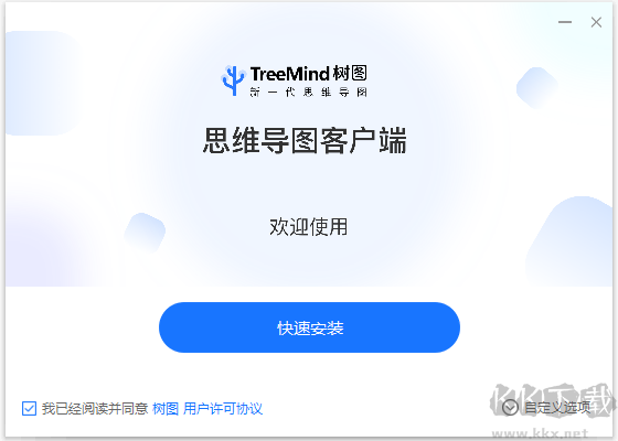 瞩目纯净版