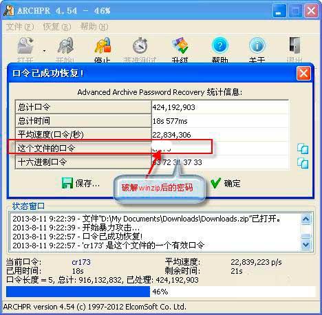瞩目纯净版