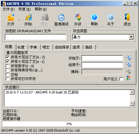 Office 2021 ProPlus.rar