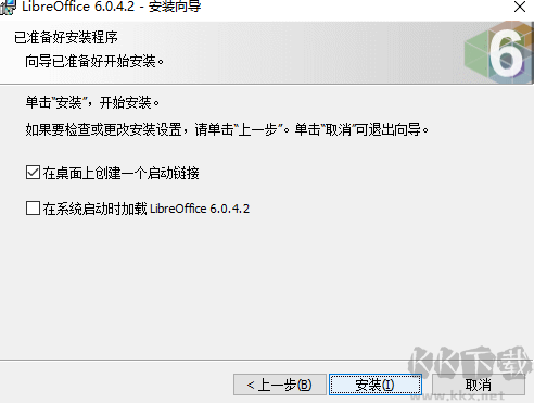 Office 2021 ProPlus.rar