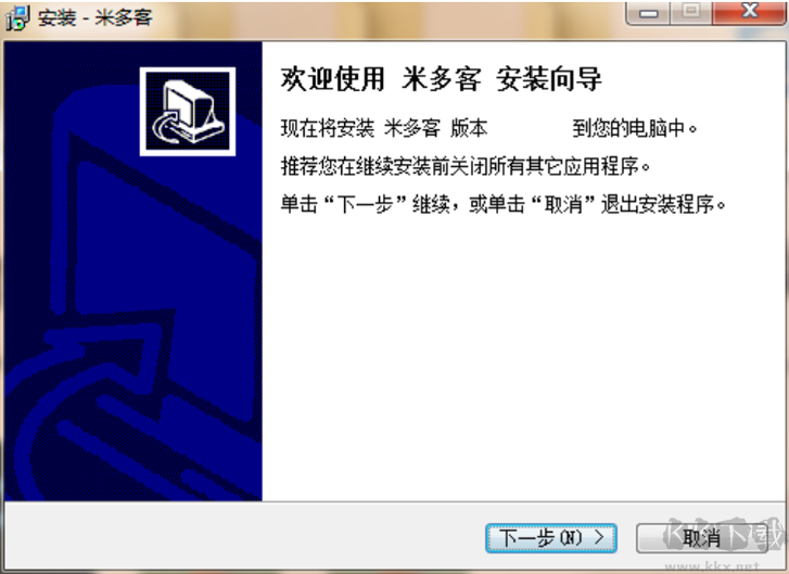 万彩录课大师最新版
