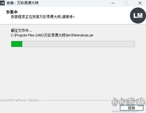 Excel比较大师