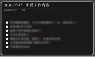 OneNote最新版