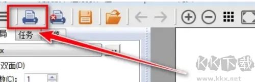 Onenote2019使用教程1