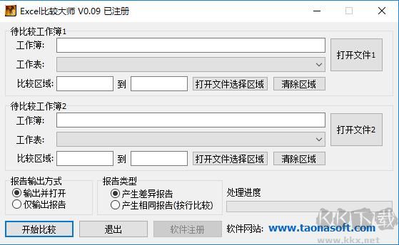 OneNote正版