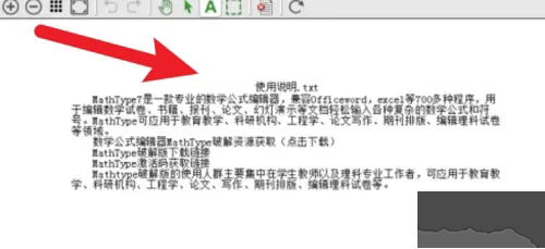 米多客云呼叫中心高级版