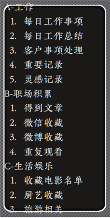 蓝信电脑版最新版