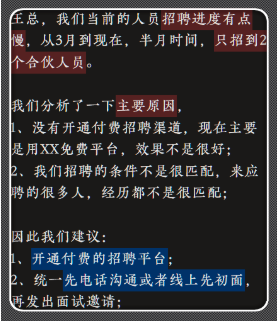 讯飞同传(会展直播同步字幕)